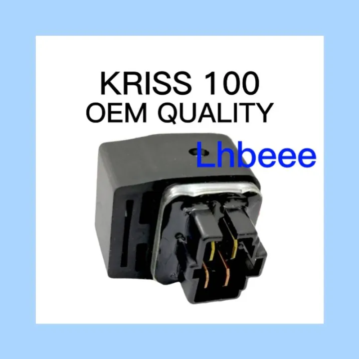 KRISS 100 /CT100 STARTER RELAY Lazada