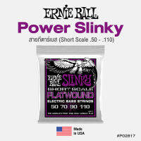 ERNIE BALL® P02817 สายกีตาร์เบส สายเบส 4 สาย แบบ Flatwound Short Scale ของแท้ 100% รุ่น Power Slinky ( 0.50 - 0.110 ) ** Made in USA **