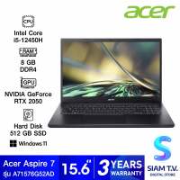 NOTEBOOK โน้ตบุ๊ค ACER ASPIRE 7 A715-76G-52AD CHAROCAL BLACK โดย สยามทีวี by Siam T.V.