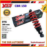 โช้คหลัง YSS DTG รุ่น CBR 150 สปริงแดง (MB 302-260P-07-85) จำนวน 1 อัน **แท้**