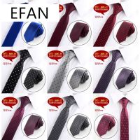 High Quality Mans Accessories Slim Skinny 5CM Narrow Tie for Men Jacquard Fashion Stripe Ties Wedding Necktie