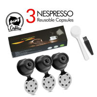 Crema นำมาใช้ใหม่กาแฟแคปซูลกรองสำหรับ Nespresso กรอง Pod ด้วยสแตนเลสตาข่ายรีฟิลครัวเอสเพรสโซ่กาแฟ Cup888