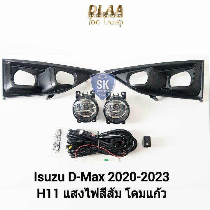 ไฟ-ตัด-หมอก-ดีแม็ก-isuzu-d-max-dmax-2020-2021-2022-2023-2wd-ดีแม็ค-อีซูซุ-ไฟสปอร์ตไลท์-spotlight-รับประกัน-6-เดือน