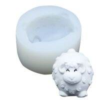 Sheep Silicone ซิลิโคนแกะ บล็อคซิลิโคน รูปทรงแกะ 3มิติ กว้าง 7.5 ซม. ยาว 5.5 ซม.