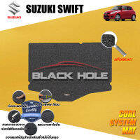 Suzuki Swift ปี 2012 - ปี 2017 พรมรถยนต์Swift พรมเข้ารูป คอยล์ ซิสเทิมแมต เย็บขอบ Blackhole Curl System Mat Edge (ชุดที่เก็บสัมภาระท้ายรถ)