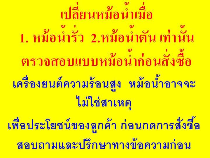 หม้อน้ำอลูมีเนียมทั้งใบรถยนต์-โตโยต้า-โคโรน่า-ท้ายโด่ง-all-aluminium-radiator-toyota-collona-st190-191-2-0-at-mt-ปี-1993-1996