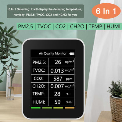 【ร้อน / ซีโอดี】KKmoon เครื่องตรวจจับคุณภาพอากาศตั้งโต๊ะแบบพกพาสำนักงานบ้านในร่มเครื่องตรวจจับอเนกประสงค์6อิน1 PM2.5 CO2 TVOC ที่ CH2O อุณหภูมิความชื้น
