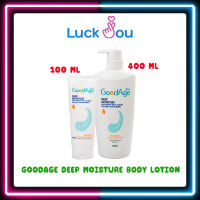 GoodAge Deep Moisture Anti-Ageing Body Lotion 100ml/400ml โลชันบำรุงผิวกาย (ผิวเนียนนุ่ม ชุ่มชื่น น่าสัมผัส)