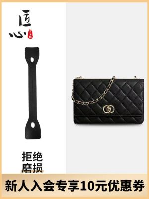 suitable for CHANEL¯ Trendy cc woc anti-wear sheet anti-indentation gasket chain corner protection sheet