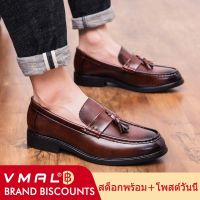 【คุณภาพสูง】VMAL รองเท้าหนังแฟชั่น สวมใส่สบาย สำหรับผู้ชาย รองเท้าผู้ชายลำลองสำหรับธุรกิจ สีดำ และสีน้ำตาล ไซซ์ 38-44