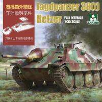 TAKOM 2170 1/35 Jagdpanzer 38(T) Hetzer ผลิตก่อน W/ Interion แบบเต็มรูปแบบ