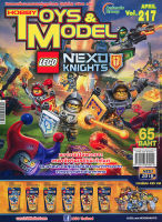 หนังสือ - HOBBY TOY&amp;MODEL Vol.198-217