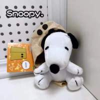 [COD] Snoopy Charlie ตุ๊กตาปิดหน้าพวงกุญแจพร้อมหมวกตุ๊กตาตุ๊กตาจี้ของเล่นน่ารักการ์ตูนของขวัญ