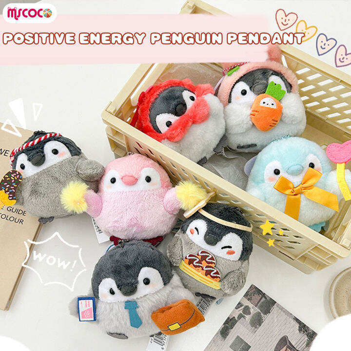 mscoco-ตุ๊กตาจี้ตุ๊กตาเพนกวินน้อยนุ่มสบายผิวนุ่มตุ๊กตาแขวนสบายสำหรับจี้ตุ๊กตากุญแจรถ