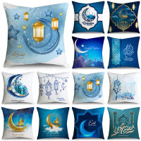 มุสลิมการตกแต่งเทศกาล Blue &amp; White Ramadan ปลอกหมอน Creative พิมพ์ Moon Light Eid Mubarak ปลอกหมอน40/45/50ซม.