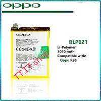 แบตเตอรี่ Oppo R9s BLP621 3010mAh สินค้าพร้อมส่ง รับประกัน 3 เดือน