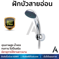 ราคาโปรโมชัน ฝักบัว ฝักบัวอาบน้ำ ฝักบัวสายอ่อน HANG HS-511 สีโครม คุณภาพสูง น้ำแรง ละอองน้ำเป็นฝอยกำลังดี ทนทาน ไม่เป็นสนิม Hand Shower จัดส่งฟรี ทั่วประเทศ