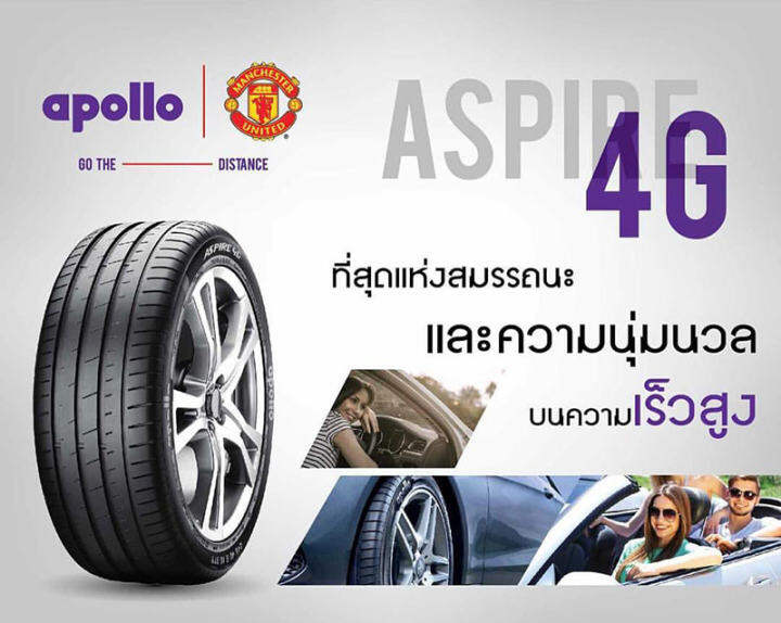 ยางรถยนต์-ขอบ20-apollo-245-45r20-รุ่น-aspire-4g-4-เส้น-ยางใหม่ปี-2022