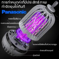 Hot！Panasonic เครื่องไล่ยุง เครื่องดักยุง ที่ดักยุงไฟฟ้า เครื่องดักยุง 2023 mosquito killer electric ที่ดักยุง 300000V ที่ดักยุงไฟฟ้า USB การชาร์จไฟ รับประกัน โคมไฟฆ่ายุง การดูดยุงที่แม่นยำ ยากันยุงระยะยาว 48 ชั่วโมง อัตราการฆ่ายุง 99.99% โคมไฟกันยุง โคมไ