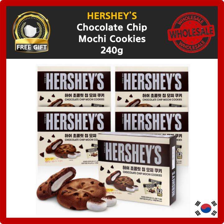 [HERSHEY’S] Chocolate Chip Mochi Cookies 20g x 12 Lazada