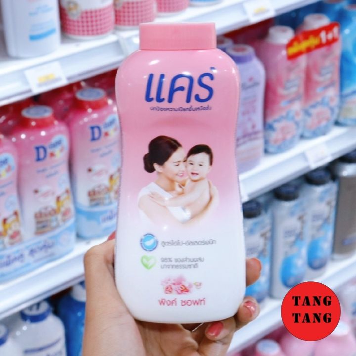 Care แคร์ แป้งเด็ก สูตรพิงค์ซอฟท์ สีชมพู 180 g.