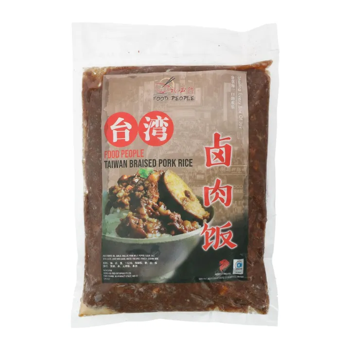 Food People Taiwan Braised Pork Rice Sauce With Sliced Pork Rice Belly Lu Rou Fan 1kg Lazada Singapore