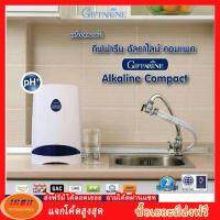 เครื่องกรองน้ำกิฟฟารีน อัลคาไลน์ คอมแพค Giffarine 37092 (กลุ่ม7)