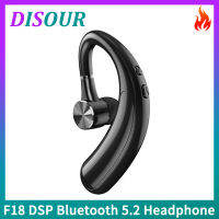 DISOUR หูฟังบลูทูธ F18รุ่น5.2,หูฟังไร้สายเสียง HIFI คุณภาพการตัดเสียงรบกวนโทรแบบแฮนด์ฟรีไมค์ HD S109 5.0