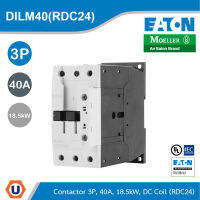 EATON DILM40(RDC24) แมกเนติก Contactor, 3Pole, 380 V 400 V 18.5 kW, RDC 24: 24 - 27 V DC, DC Operation,Screw Terminals สั่งซื้อได้ที่ร้าน Ucanbuys