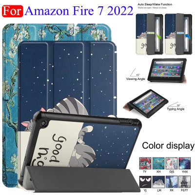 Tri-Fold ทาสีกรณีแท็บเล็ตสำหรับ Amazon Fire 7 2022,หนัง PU พลิกกรณีปรับยืนปกอัตโนมัตินอนตื่นฟังก์ชั่นสำหรับ Amazon Fire7 2022