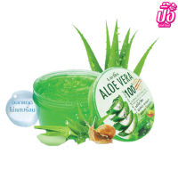 Lavida Aloe Vera เจล ว่านหางจระเข้ 100% ทาได้ทั้งผิวหน้าและผิวกาย