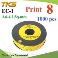 เคเบิ้ล มาร์คเกอร์ EC1 สีเหลือง สายไฟ 2.6-4.2 Sq.mm. 1000 ชิ้น (เลข 8 ) รุ่น EC1-8