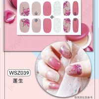 WSZ021-040 3D Finger Nail Sticker DIY Nail Art Self-adhesive False Nail Sticker Waterproof Manicure
