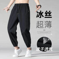 Ice Silk Leggings Thin Mens Summer Fashion Brand Casual Sports Trousers High Street Boys Ankle-Tied Quick-Drying Cropped Sweatpants