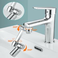 1440° Universal Rotation Faucet Sprayer Head Dual Effluent Washbasin Kitchen Robot Arm Extension Faucets Aerator Bubbler Nozzle