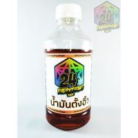 น้ำมันตังอิ้ว หรือน้ำมันตังอิ๊ว (Tung oil) ขนาด 1ลิตร