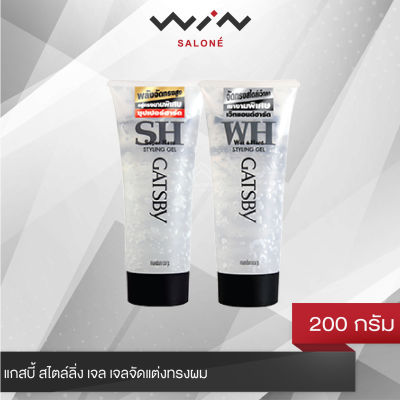 GATSBY STYLING GEL แกสบี้ สไตล์ลิ่ง เจล 200 G. เจลจัดแต่งทรงผม ทนต่อสภาพอากาศชื้นและเหงื่อได้ดี