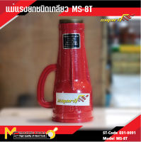 แม่แรงยกชนิดเกลียว 8 ตัน / Mechanical Screw Jack 8T