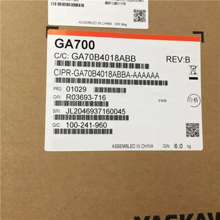 อินเวอร์เตอร์-cipr-ga70b4018abba-ในสต็อกกรุณาสอบถามรายละเอียดเพิ่มเติม