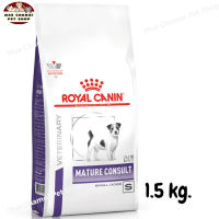 สุดปัง ส่งฟรี ? Royal Canin Mature Consult Small Dog โรยัลคานินอาหารเม็ดสุนัขแก่ อายุ 8 ปีขึ้นไป ขนาด 1.5 kg.   ✨