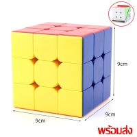 รูบิค ขนาด 9x9x9 cm. รูบิคจัมโบ้ Rubik 3x3