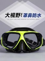 ต้นฉบับ Speedo Genuine Official Flagship Store High-Definition Big Frame Swimming Goggles Nose Protection One Waterproof Diving Goggles Anti-Fog Genuine Men and Women