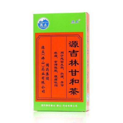 Dezhong Yuan Jiling Ganhe tea 3.2gx6 bags cold fever headache joint pain food stagnation fullness abdominal vomiting and diarrhea