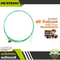 DR.STRING สายแยกกีต้าร์โปร่ง NEON