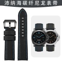 ▶★◀ Suitable for Ji Juesi Suitable for Panerai leather watch strap mens 441 fat sea PAM01661 nylon carbon fiber watch strap