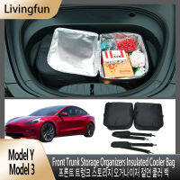 สำหรับ Tesla รุ่น3 Y Frunk Cooler ปิกนิกกลางแจ้งฉนวนกันความร้อนกระเป๋าด้านหน้า Trunk Storage Organizers 2022รุ่น Y 3อุปกรณ์เสริม