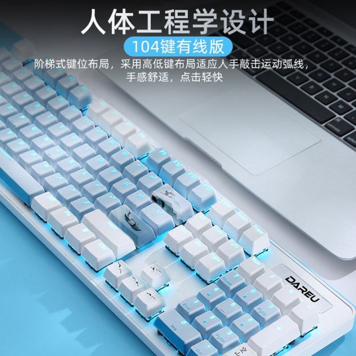 dalyou-mechanical-keyboard-kongshan-cable-radio-game-พิมพ์ดีดคอมพิวเตอร์แกนสีเขียวพิเศษ-sf-express-จัดส่งฟรี