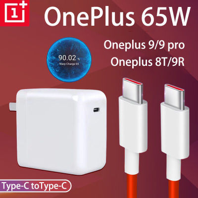 อุปกรณ์ชาร์จเร็ว 65W สําหรับ OnePlus 9 Pro OnePlus 8 8T 9 9 Pro 9RT Nord 2 Warp [10V 6.5A]