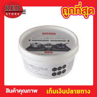 Imalara ที่ขัดหม้อดำ ที่ขัดเตาแก๊ส ที่ขัดหม้อขาว ครีมขัดหม้อดำ ครีมขัดแสตนเลส ที่ขัดสแตนเลส ครีมทำความสะอาดขจัดคราบดำ ขนาด 200ml