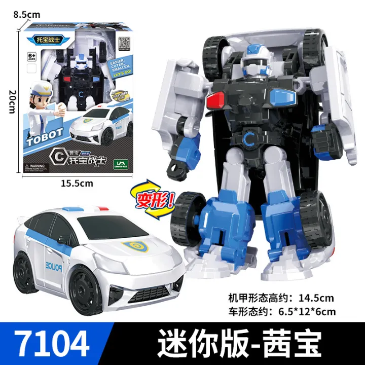 Original Mini TOBOT X Y W C K Z R D Toys Tobot Smart Key X Korean ...